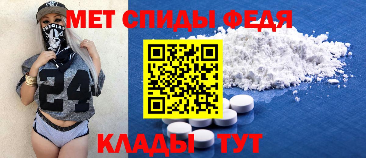 АМФ Розовый  АМФЕТАМИН  Арзамас  Вход с VPN 