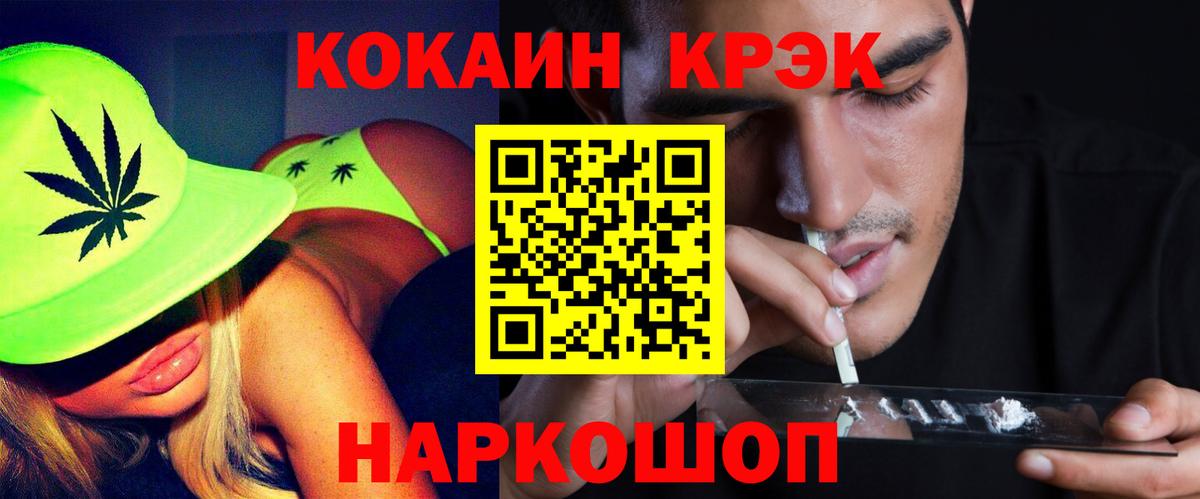 КОКАИН Боливия Арзамас