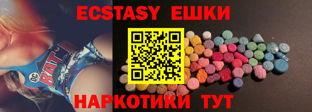 Ecstasy TESLA  Вход с VPN  ЭКСТАЗИ louis Vuitton  Экстази  Арзамас 
