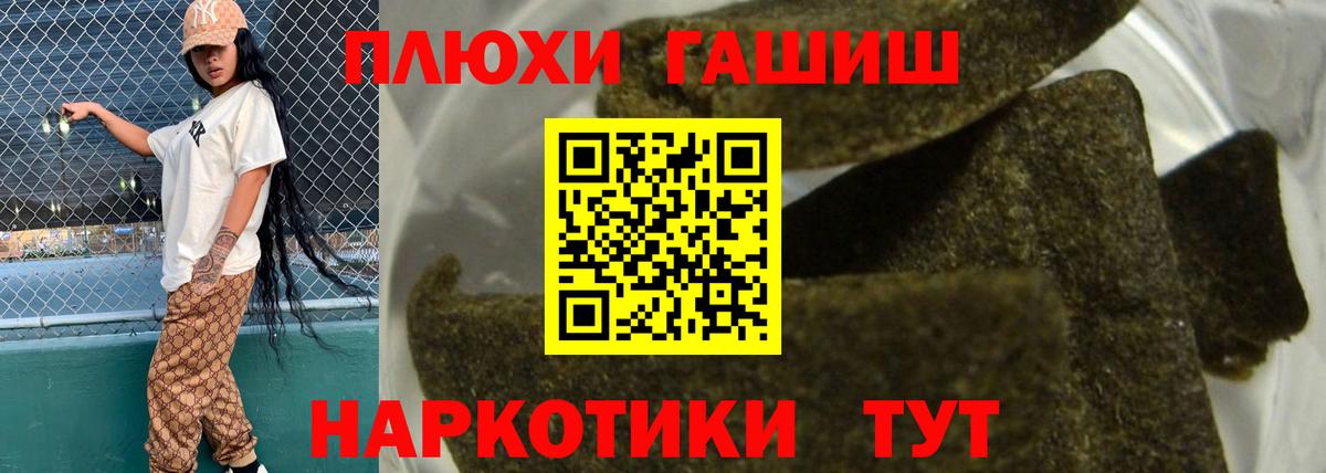 Арзамас  ГАШ Изолятор  Гашиш AMNESIA HAZE  Вход с VPN 