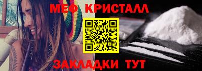 каннабис Новокубанск