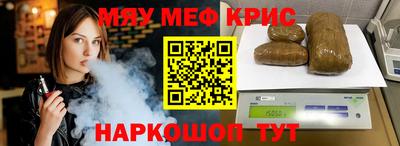 мдма Обь