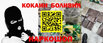 PSILOCYBIN Новодвинск