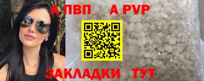 мдма Обь