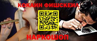 гидра Обнинск