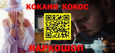 кокаин VHQ Нягань