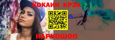 каннабис Новокубанск