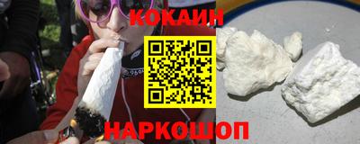 каннабис Новокубанск