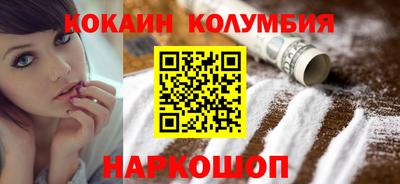 PSILOCYBIN Новодвинск
