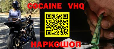СК Новозыбков