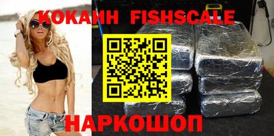 гидра Обнинск