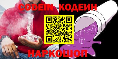 PSILOCYBIN Новодвинск
