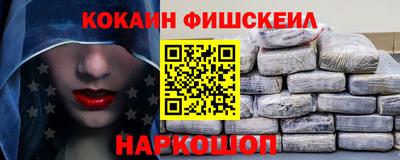гидра Обнинск
