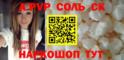 СК Новозыбков