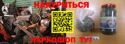 гидра Обнинск