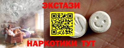 мдма Обь