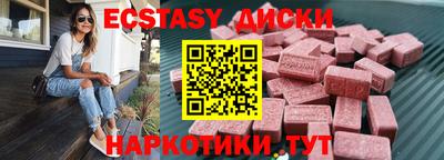 PSILOCYBIN Новодвинск