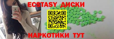 кокаин VHQ Нягань