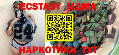 PSILOCYBIN Новодвинск