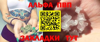 каннабис Новокубанск