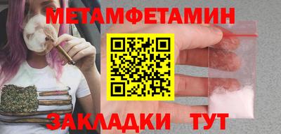 гидра Обнинск
