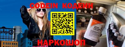 гидра Обнинск