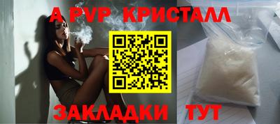 каннабис Новокубанск