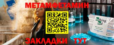 СК Новозыбков