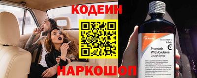 СК Новозыбков