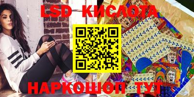 PSILOCYBIN Новодвинск