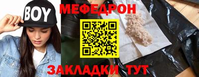 каннабис Новокубанск