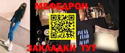 каннабис Новокубанск