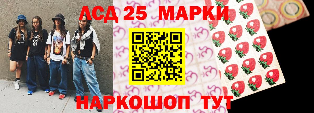 Лсд 25 экстази ecstasy Арзамас
