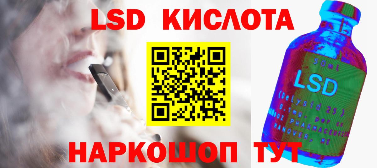 LSD-25 экстази кислота  Лсд 25 экстази ecstasy  Вход с VPN  Арзамас 