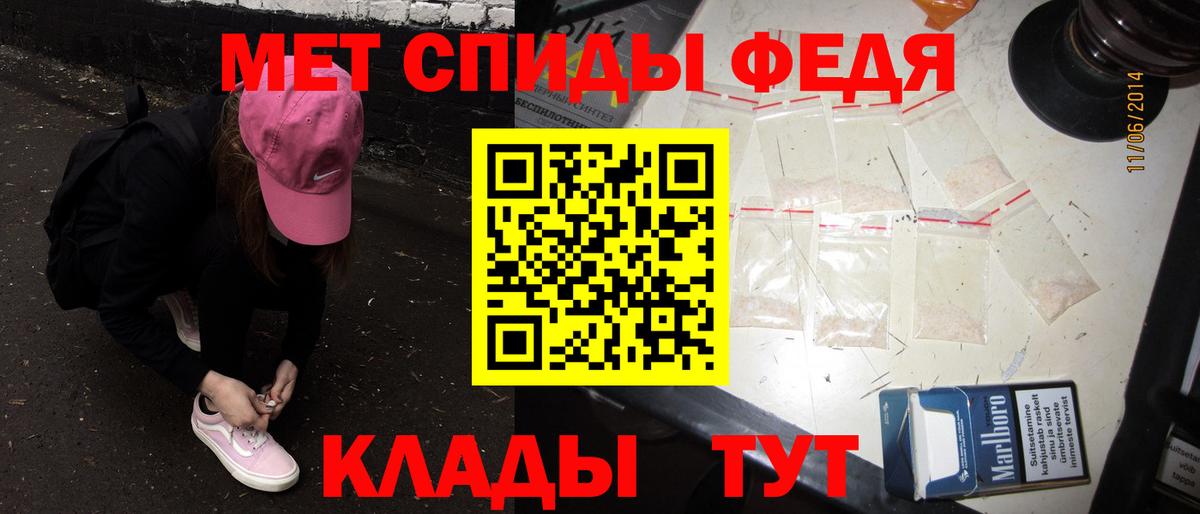 Метамфетамин витя Арзамас