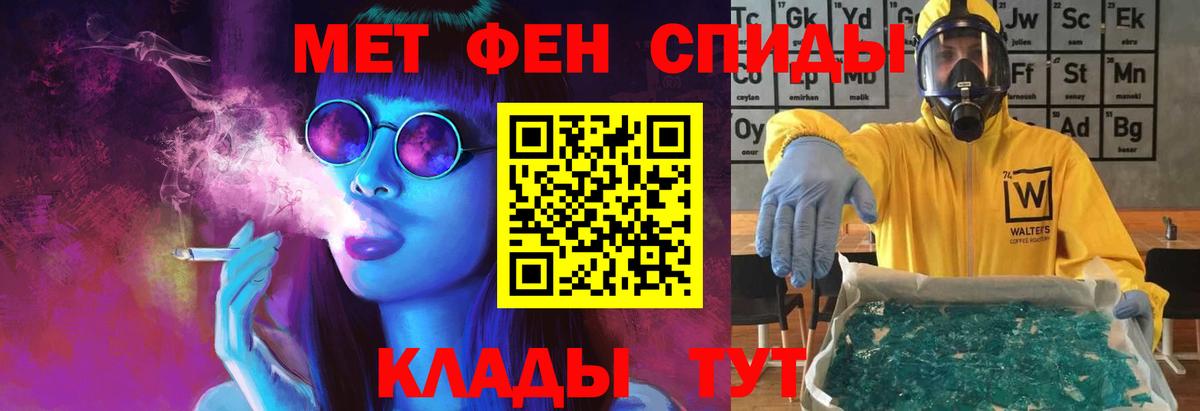 Арзамас  МЕТАМФЕТАМИН  Первитин витя  Вход с VPN  Первитин витя 