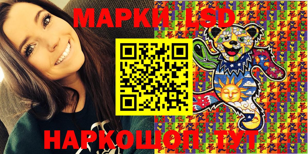 Кокаин  Арзамас  Вход с VPN  Мефедрон   APVP СОЛЬ кристаллы  Марихуана  МЕФ  Конопля 