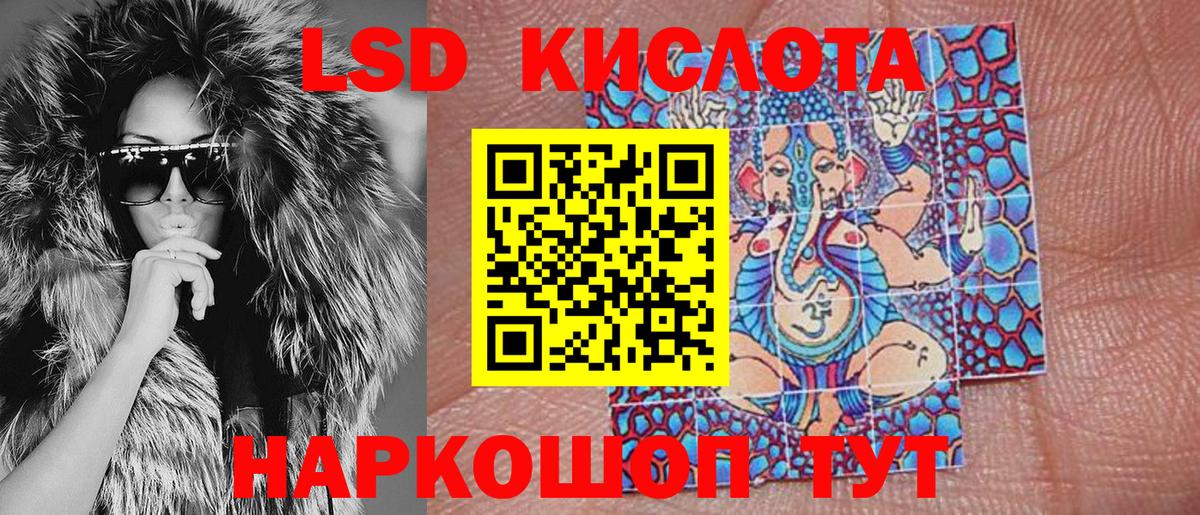 Наркотические марки 1500мкг  Вход с VPN  Арзамас 