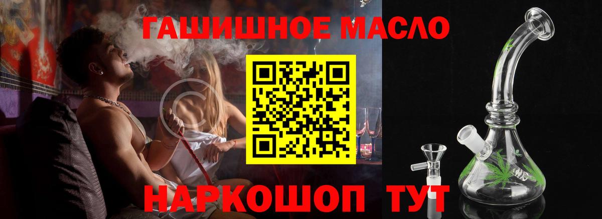 Арзамас  Дистиллят ТГК концентрат  ТГК Wax  Вход с VPN 