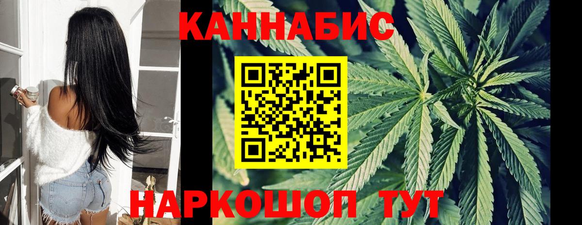 МАРИХУАНА конопля  Канабис ГИДРОПОН  Арзамас  Вход с VPN  Шишки марихуана SATIVA & INDICA 