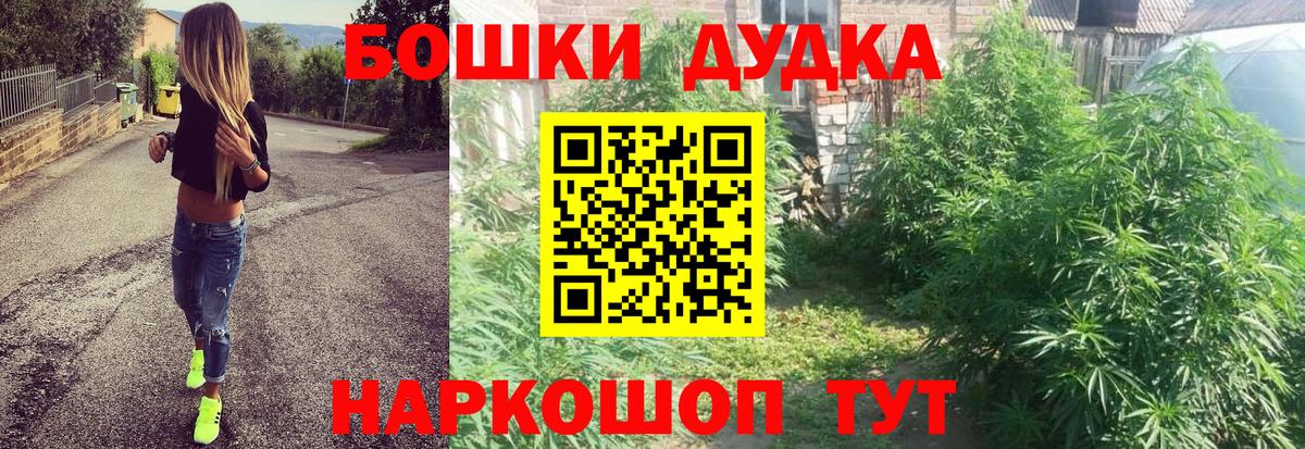 Шишки марихуана тримм Арзамас